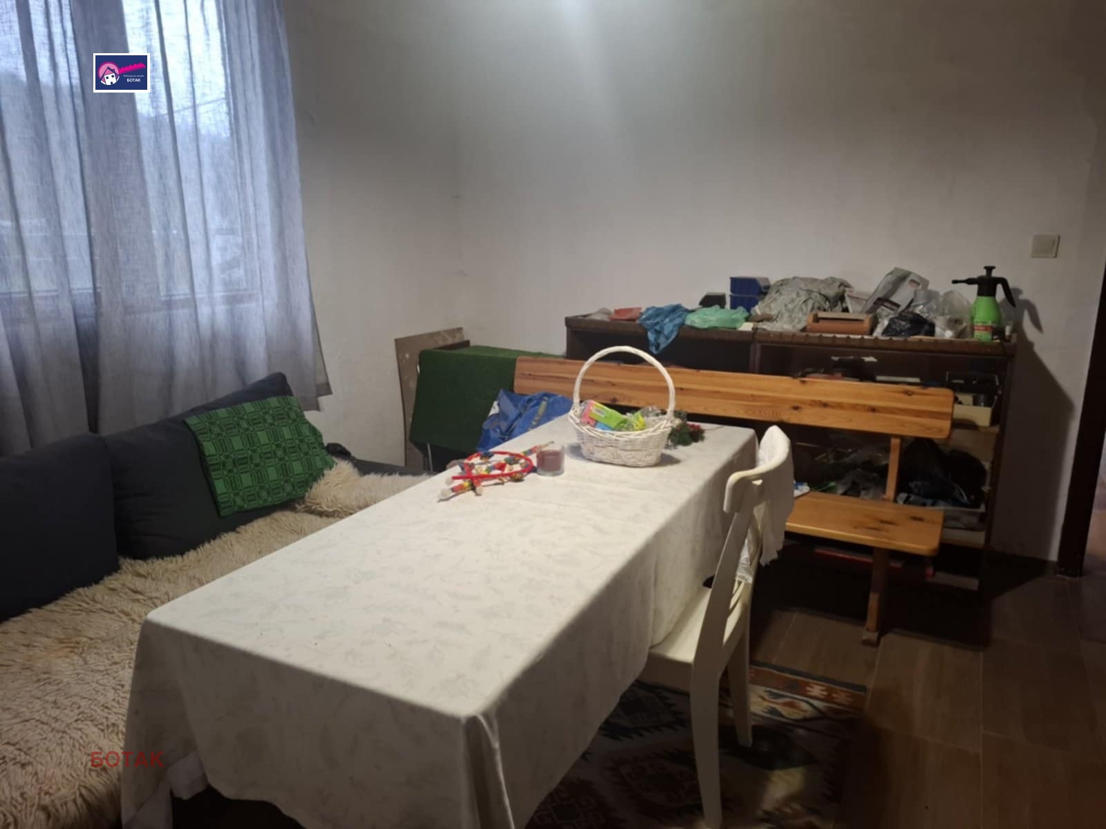 ������� ���� | Imot.bg � ����������� 7