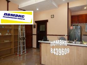 ������� 2-����� | Imot.bg � ����� ������ 4