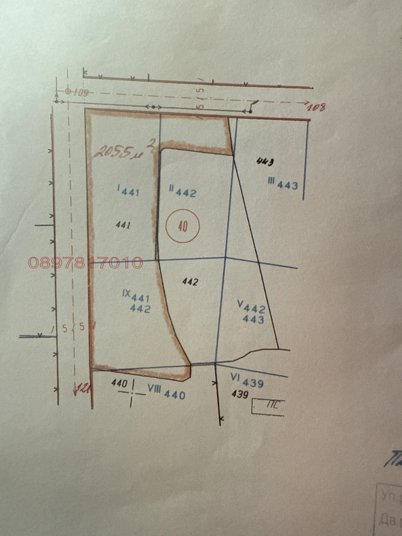 Продава ПАРЦЕЛ, с. Дралфа, област Търговище