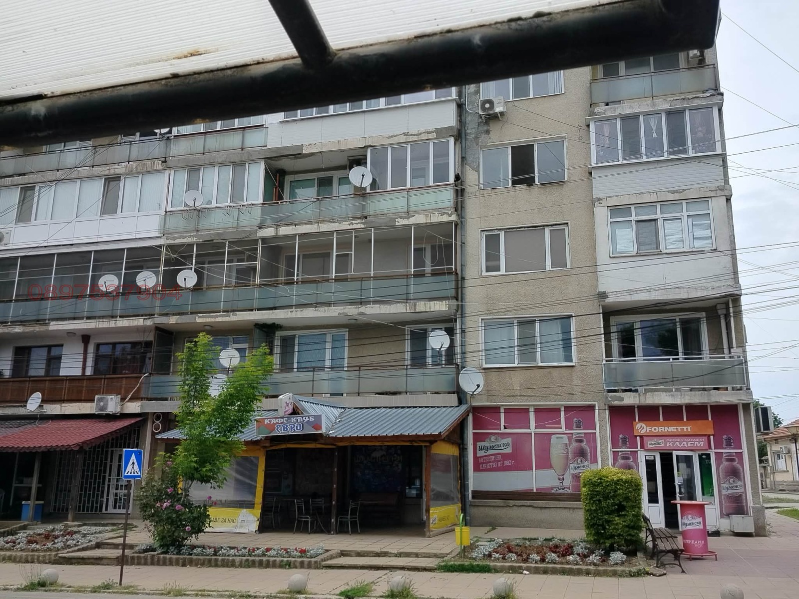 Продава 2-СТАЕН, гр. Завет, област Разград