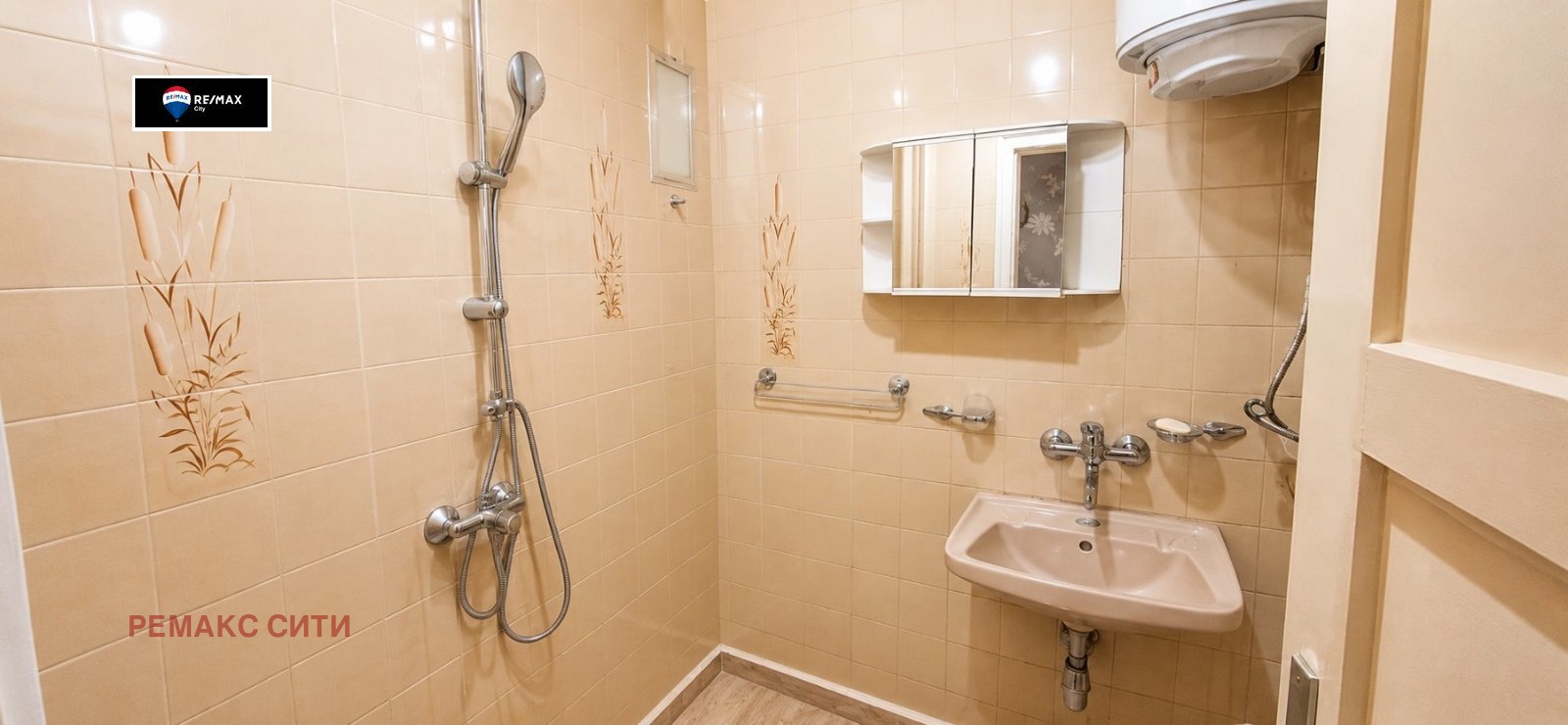 Продава 3-СТАЕН, гр. София, Бъкстон, снимка 13 - Апартаменти - 55739059