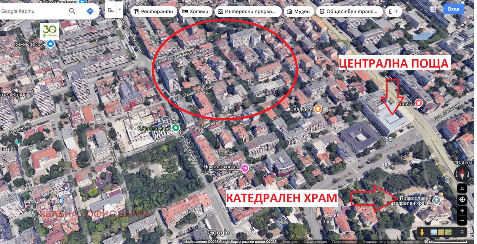 ������� 4-����� | Imot.bg � ����������� 1