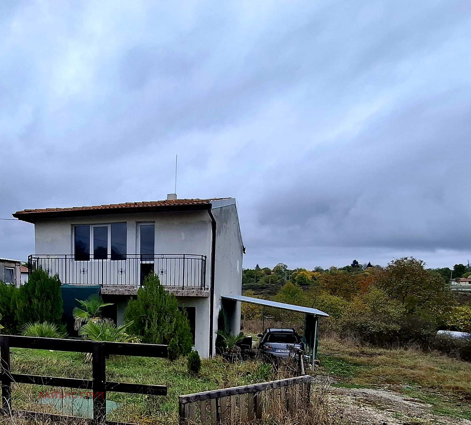 Продава КЪЩА | Imot.bg — изображение 16