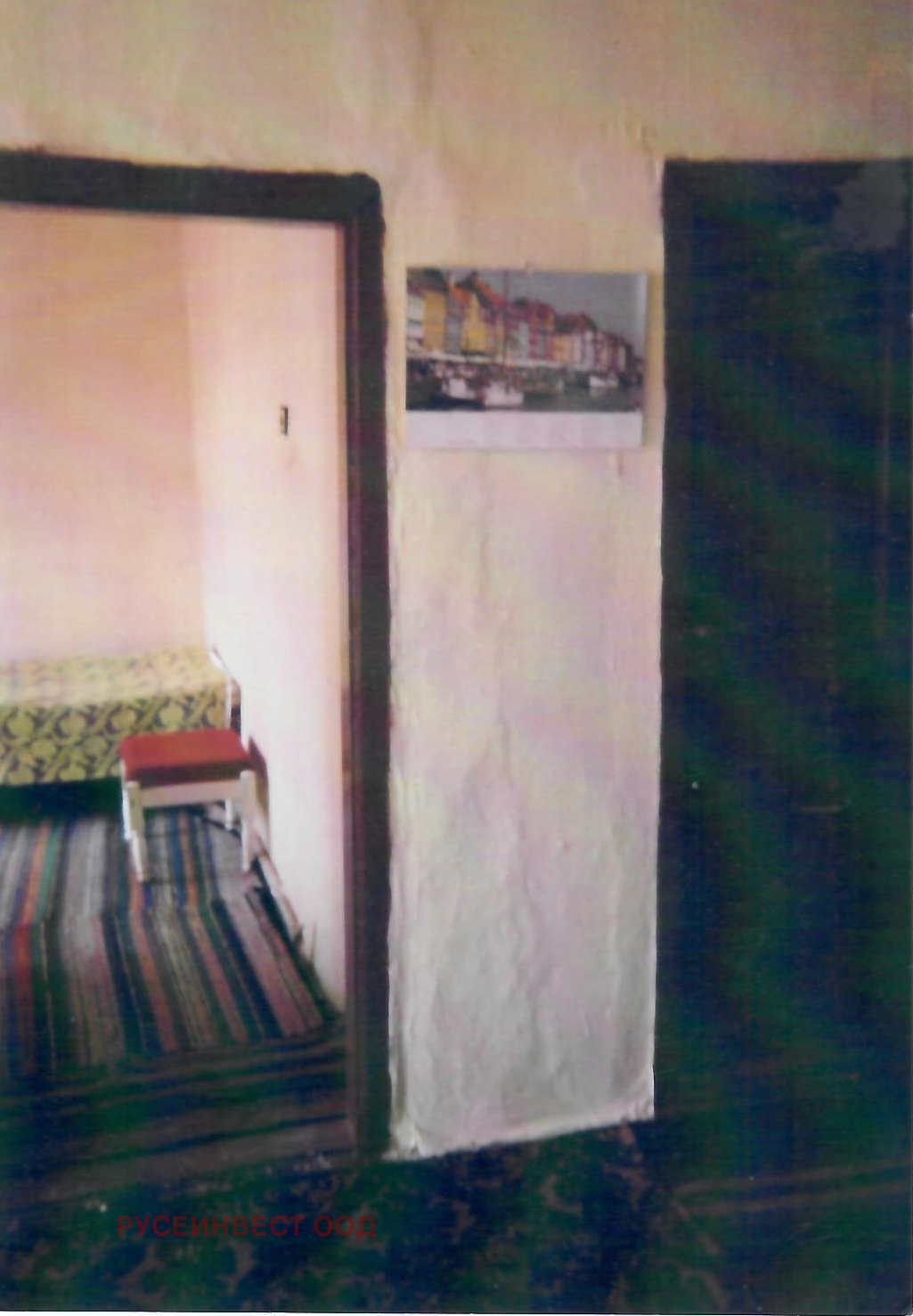������� ���� | Imot.bg � ����������� 6