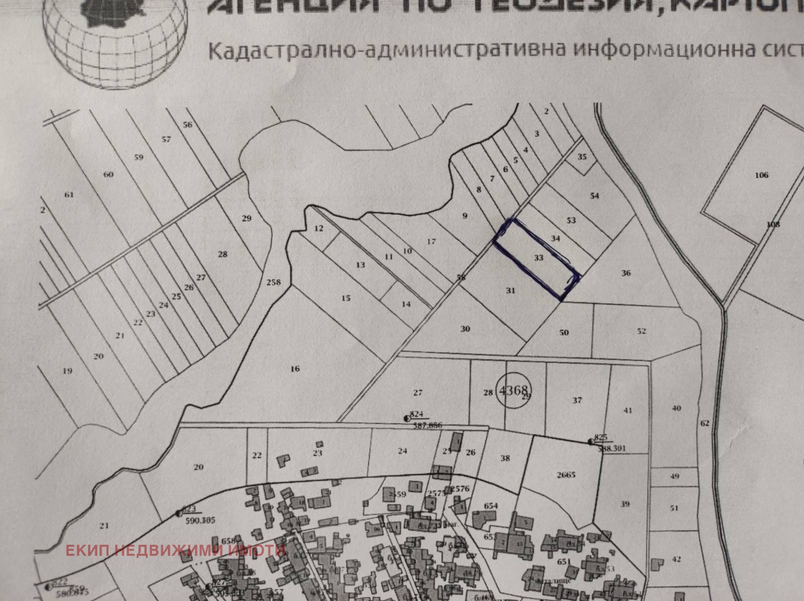 Продава ПАРЦЕЛ | Imot.bg — изображение 2