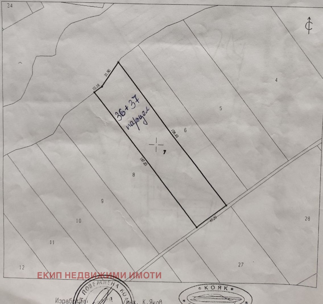 Продава ПАРЦЕЛ | Imot.bg — изображение 4