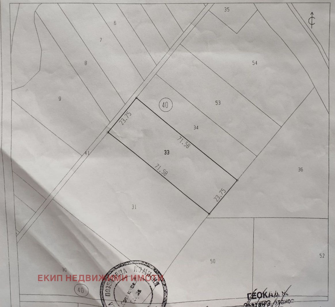 Продава ПАРЦЕЛ | Imot.bg — изображение 5