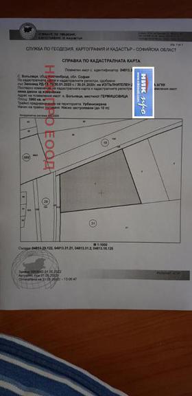 Продажба на имоти в с. Богьовци, област София - изображение 5 