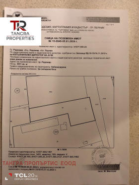 Продажба на имоти в гр. Радомир, област Перник — страница 9 - изображение 2 