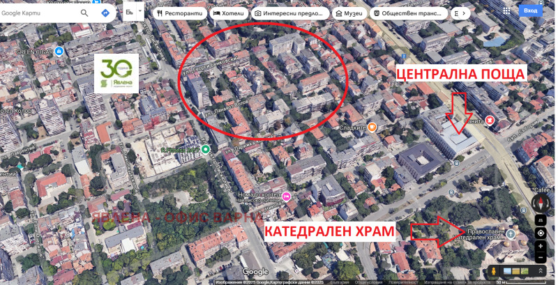 Продава 4-СТАЕН, гр. Варна, Централна поща