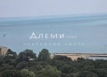 Продава 2-СТАЕН, град Варна, к.к. Златни пясъци • 109900 € / 214945.72 лв. • 19791561 8