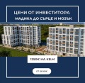 Продава 3-СТАЕН, гр. Бургас, област Бургас, снимка 1