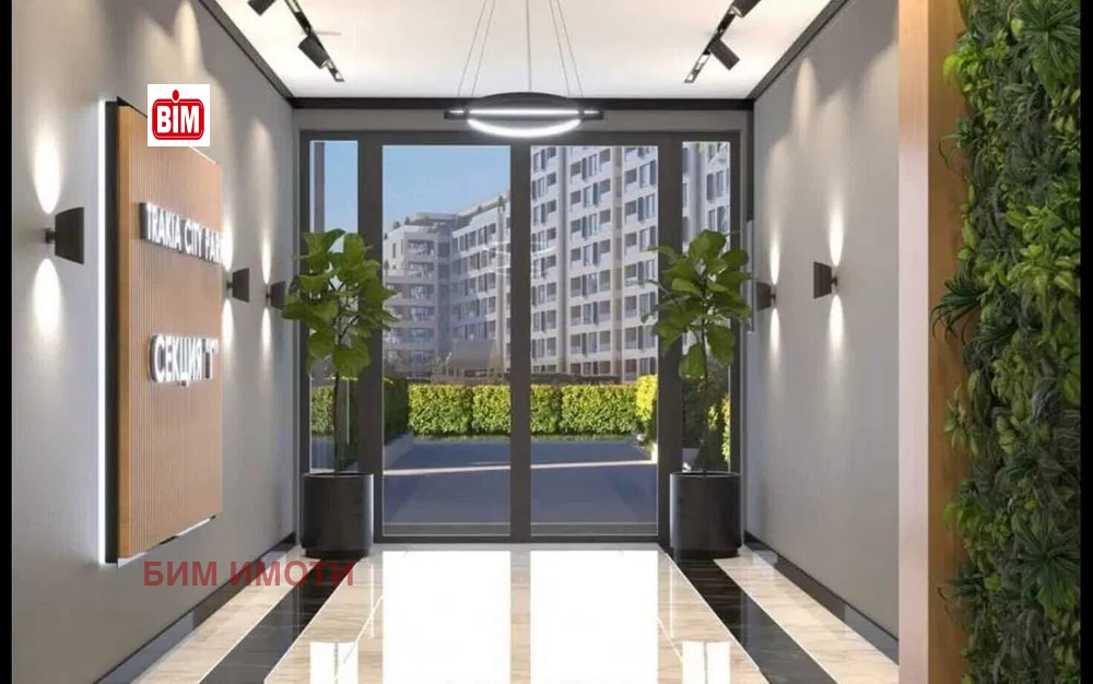 ������� 2-����� | Imot.bg � ����������� 14