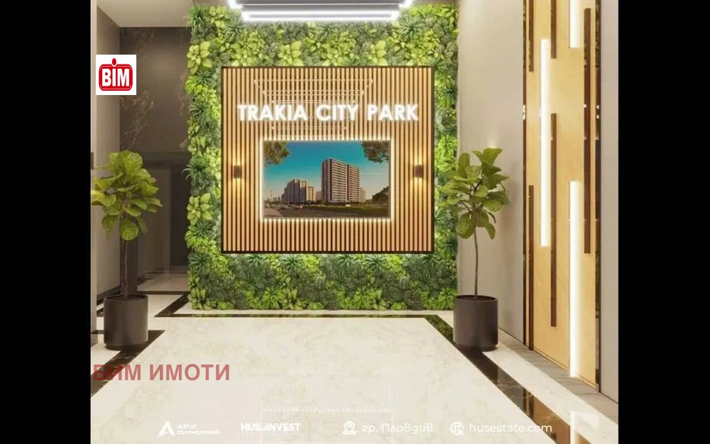 ������� 2-����� | Imot.bg � ����������� 11