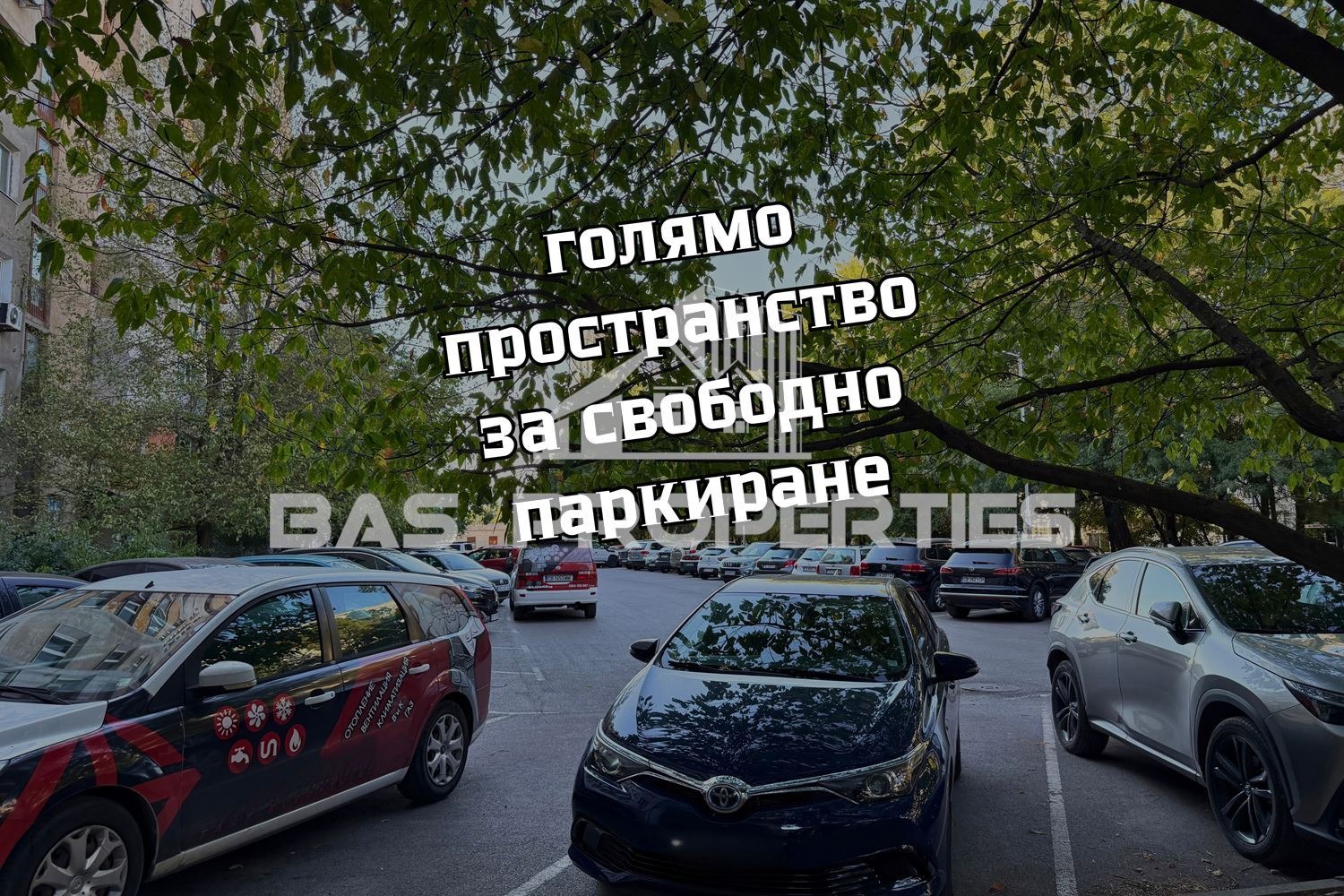 ������� 3-����� | Imot.bg � ����������� 17