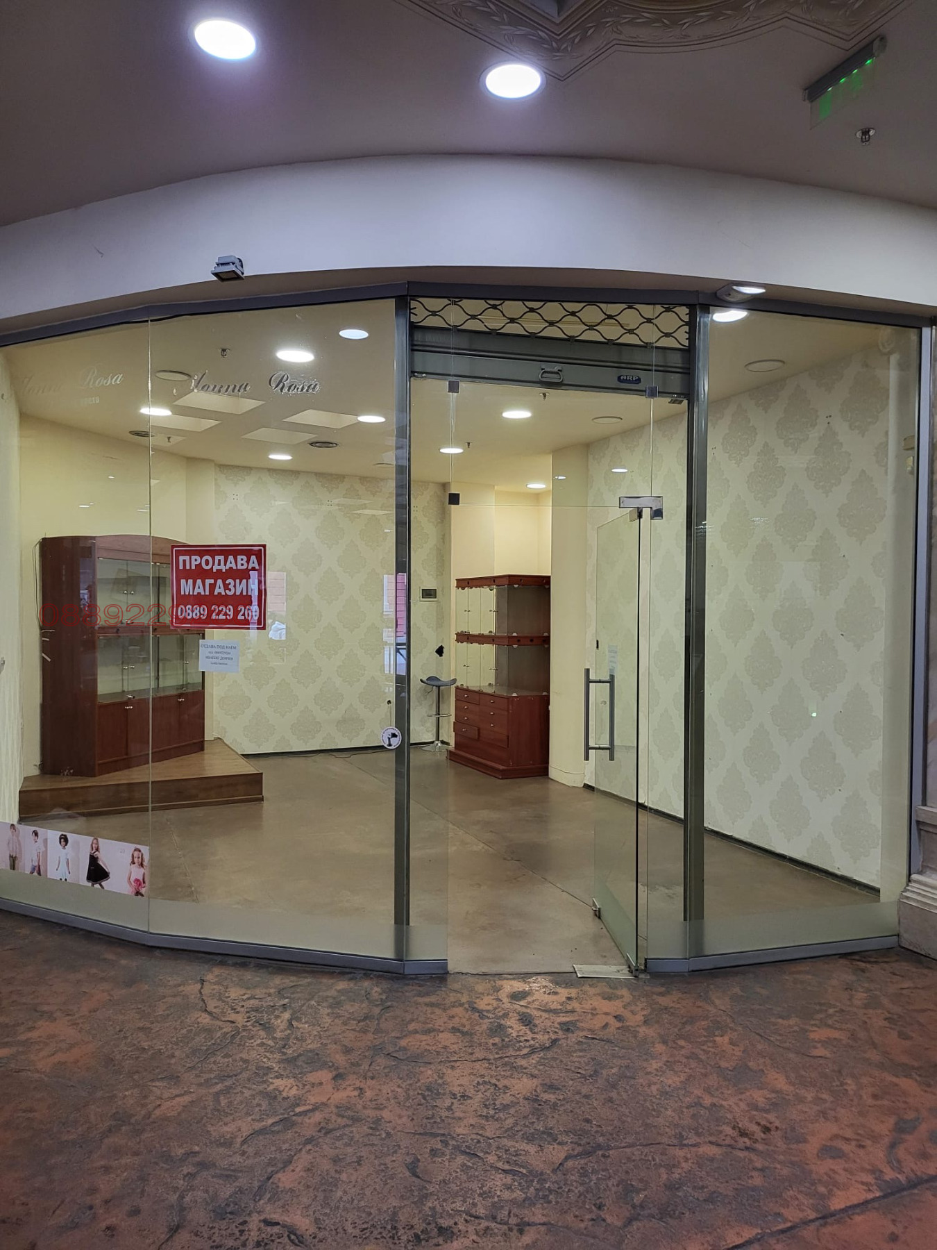 ������� ������� | Imot.bg � ����������� 10