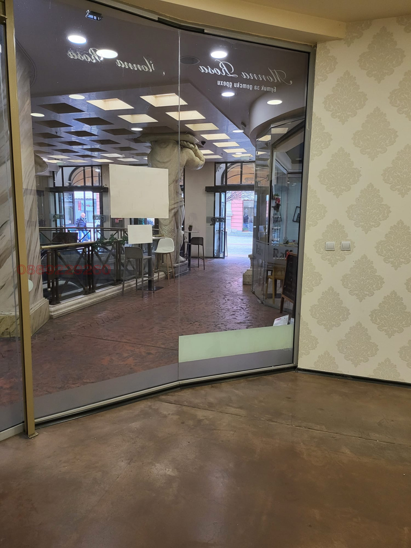 ������� ������� | Imot.bg � ����������� 7