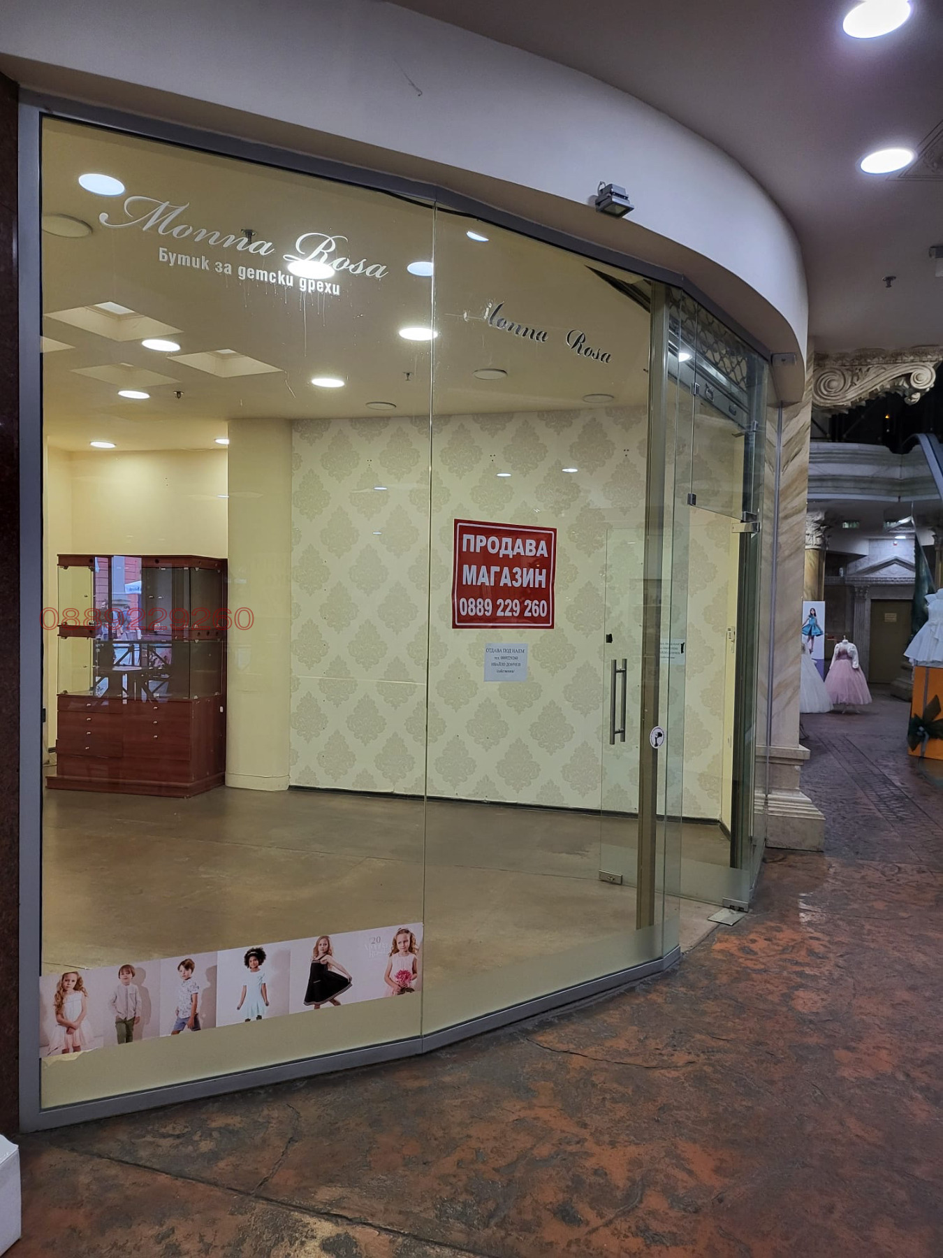 ������� ������� | Imot.bg � ����������� 9