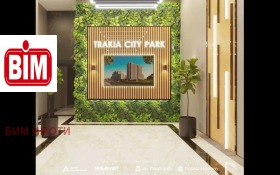 ������� 2-����� | Imot.bg � ����� ������ 11