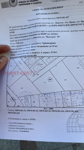 ������� ������ | Imot.bg � ����� ������ 12