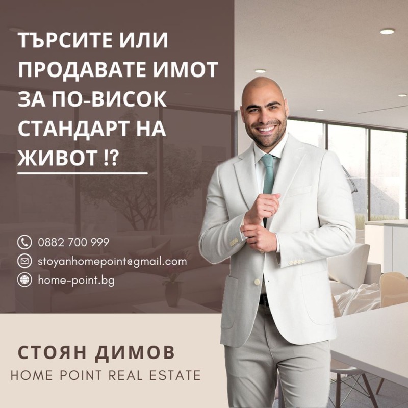 Till salu  1 sovrum Plovdiv , Centar , 59 kvm | 41801595 - bild [5]