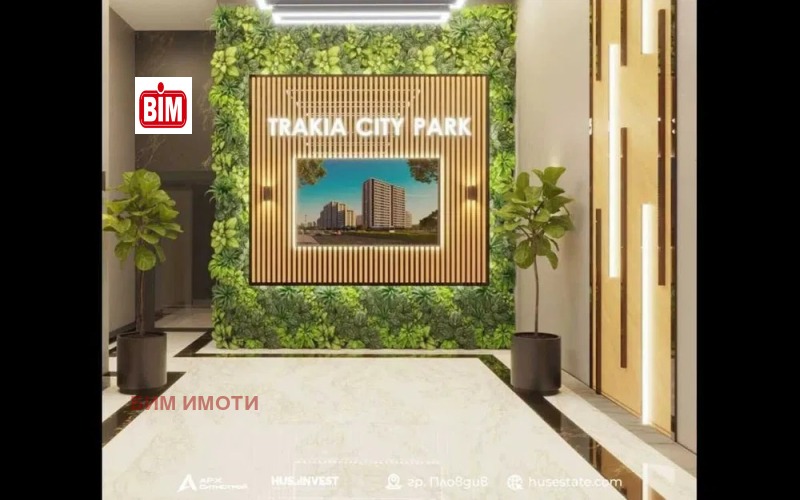 Продава 2-СТАЕН, гр. Пловдив, Тракия, снимка 11 - Апартаменти - 53341088