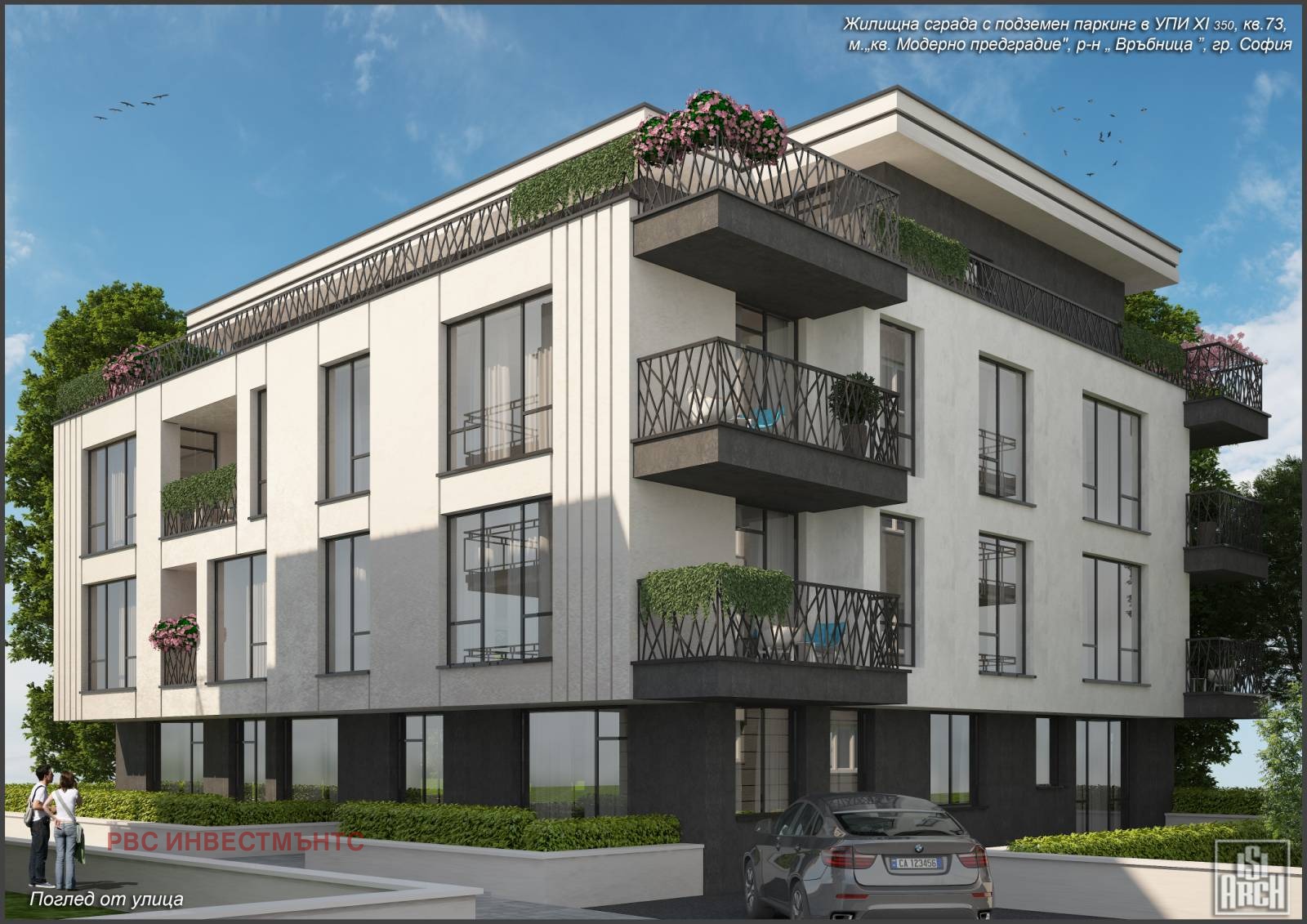 Продава 2-СТАЕН, гр. София, Модерно предградие