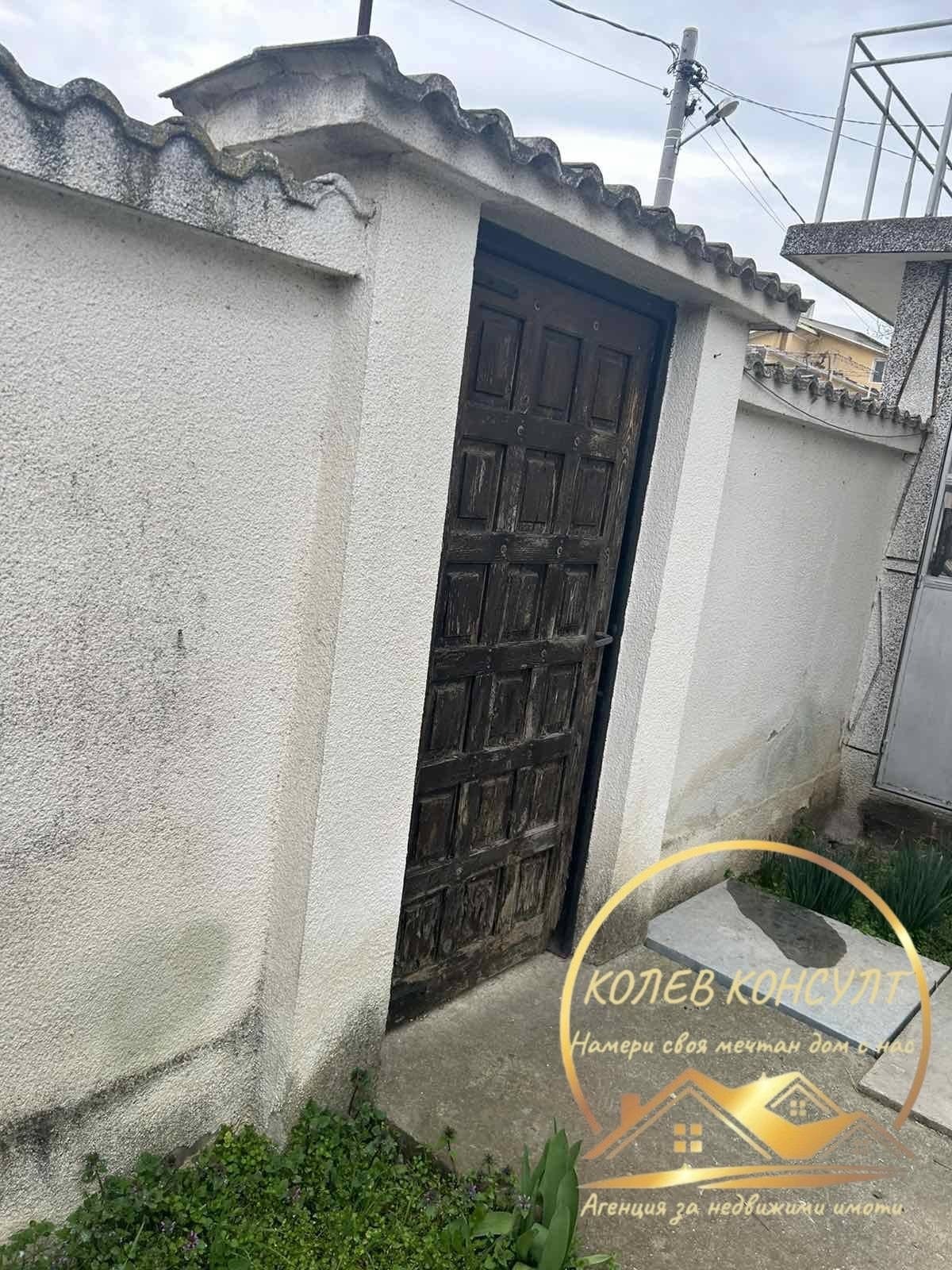 Продава КЪЩА, с. Бъдеще, област Стара Загора, снимка 4 - Къщи - 54116869