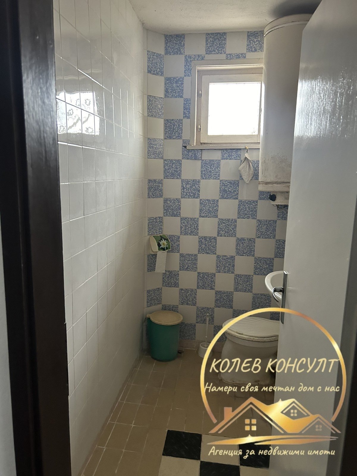 Продава КЪЩА, с. Бъдеще, област Стара Загора, снимка 7 - Къщи - 54116869