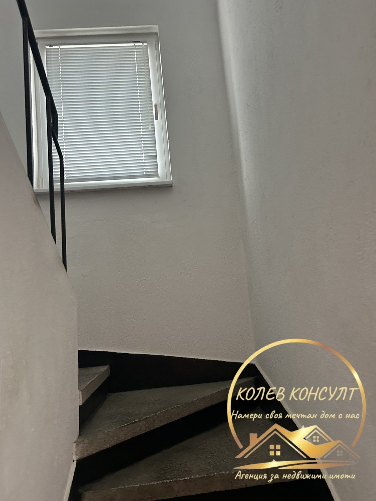 Продава КЪЩА, с. Бъдеще, област Стара Загора, снимка 6 - Къщи - 54116869