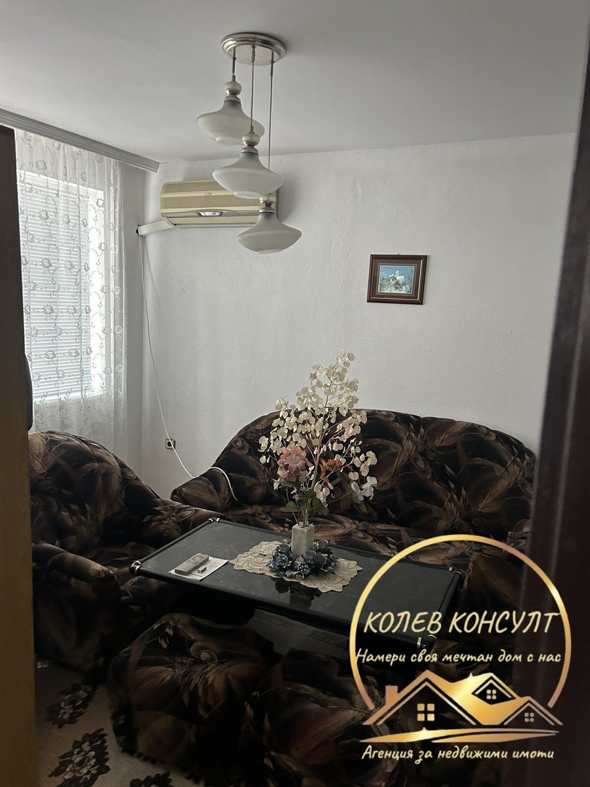 Продава КЪЩА, с. Бъдеще, област Стара Загора, снимка 8 - Къщи - 54116869