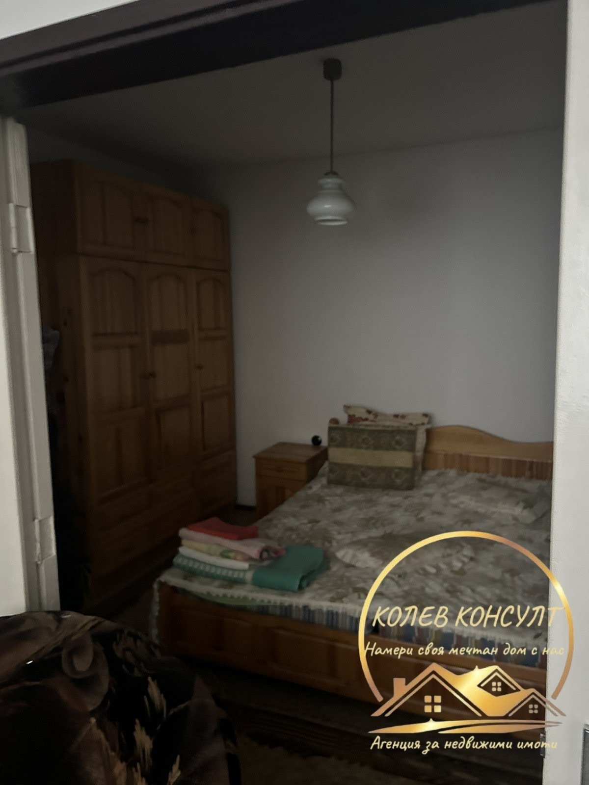 Продава КЪЩА, с. Бъдеще, област Стара Загора, снимка 10 - Къщи - 54116869