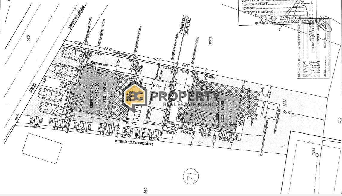 Продава КЪЩА, гр. Варна, Изгрев, снимка 3 - Къщи - 55641518