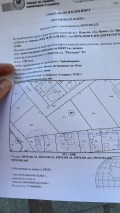 Продава ПАРЦЕЛ, с. Паволче, област Враца, снимка 12