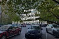 Продава  3-стаен град София , Света Троица , 117 кв.м | 60092311 - изображение [17]