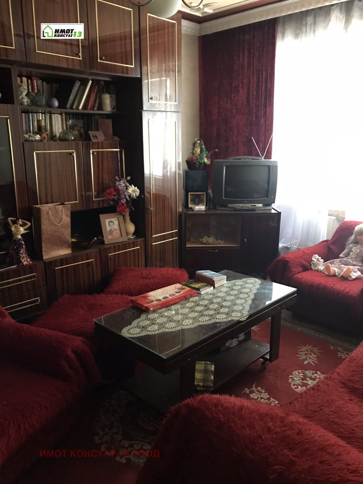 ������� 2-����� | Imot.bg � ����������� 3