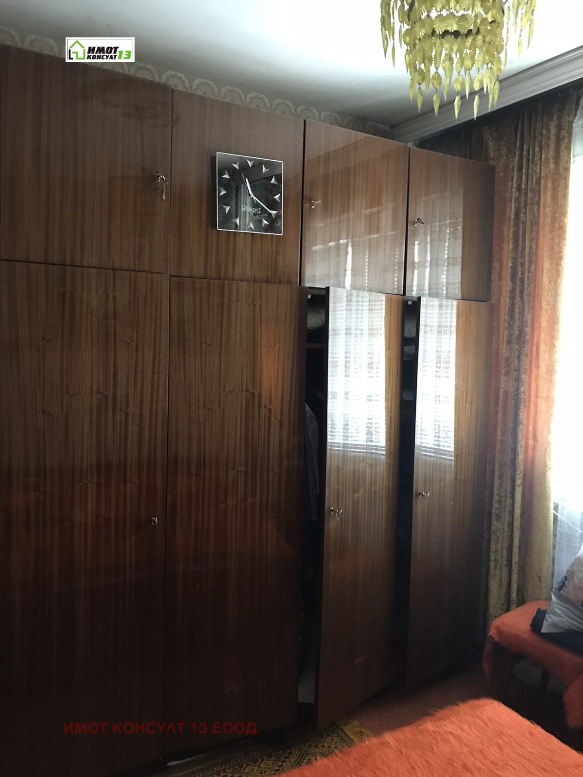 ������� 2-����� | Imot.bg � ����������� 5