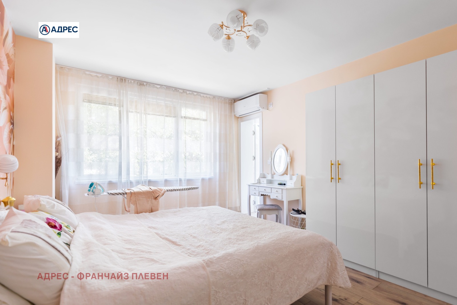 ������� ���������� | Imot.bg � ����������� 8