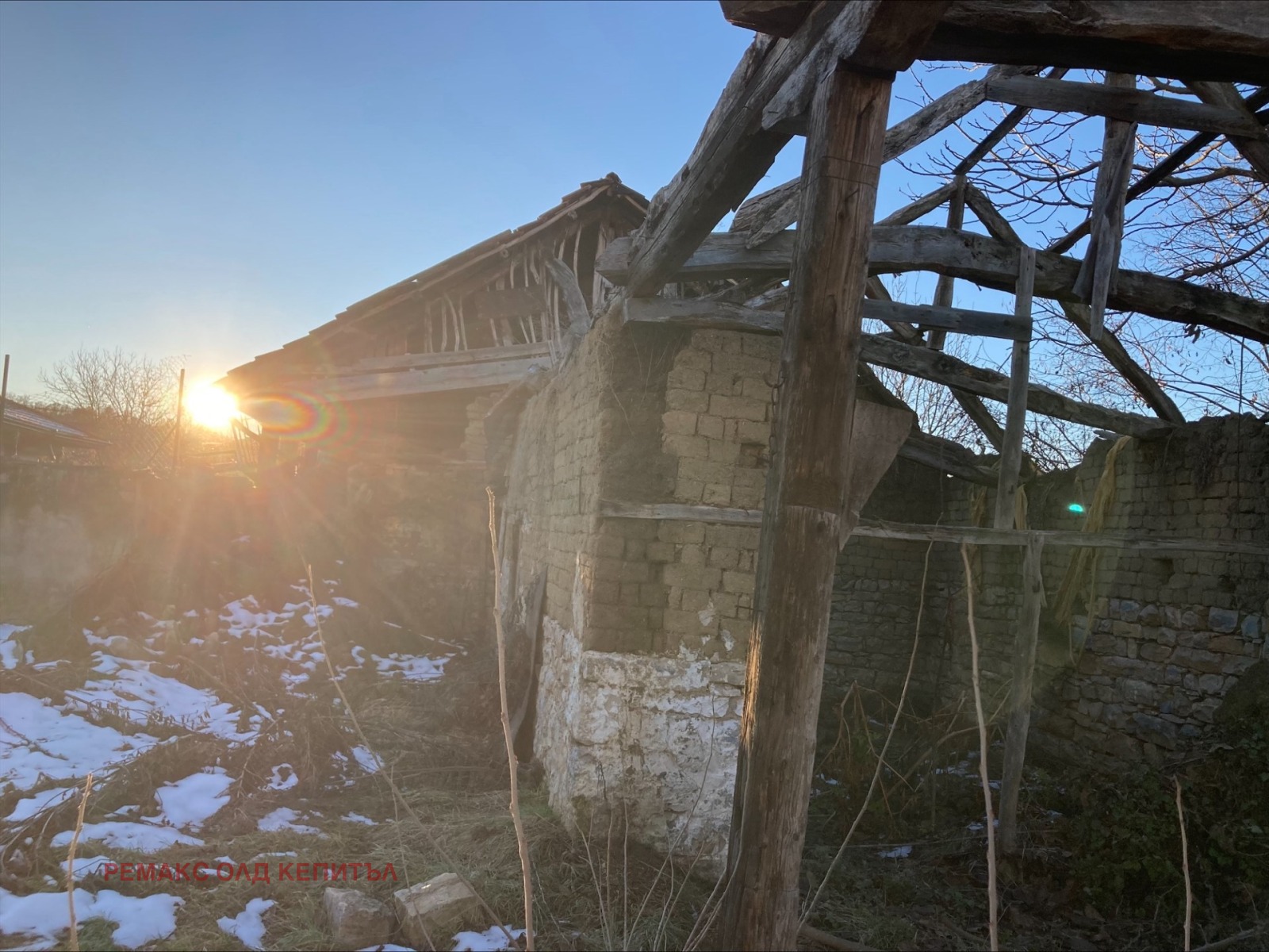 Продава КЪЩА | Imot.bg — изображение 8