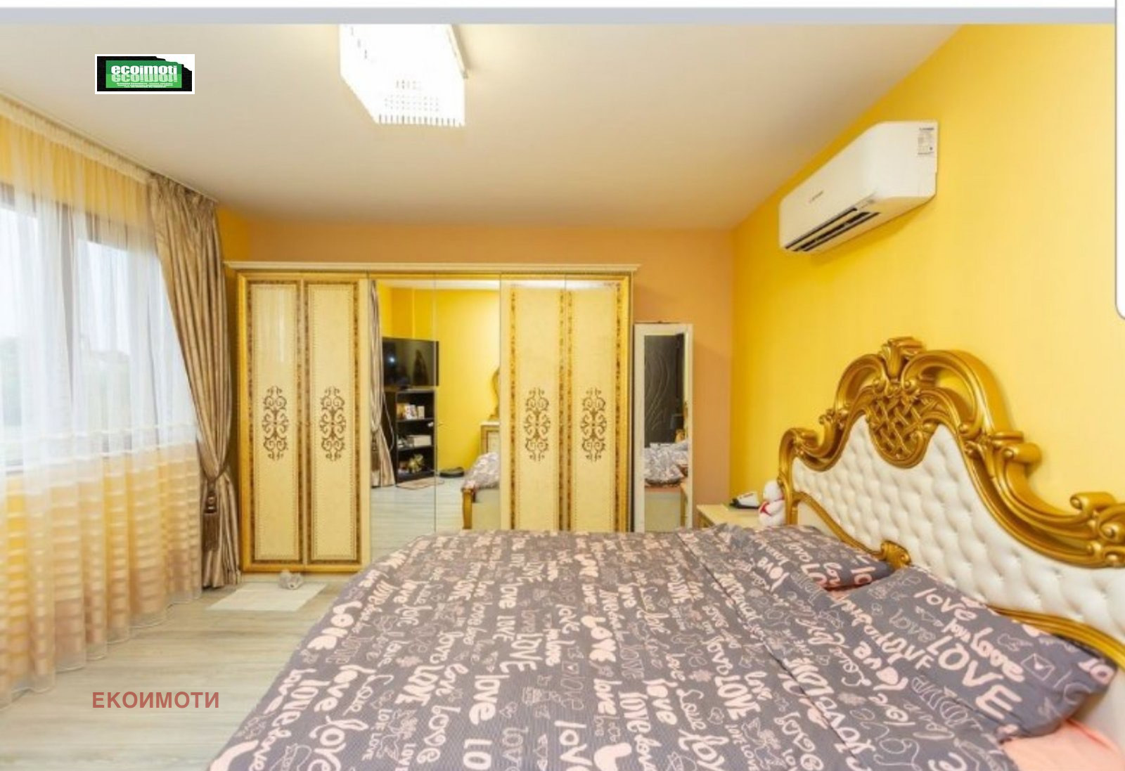 ������� ���� | Imot.bg � ����������� 14