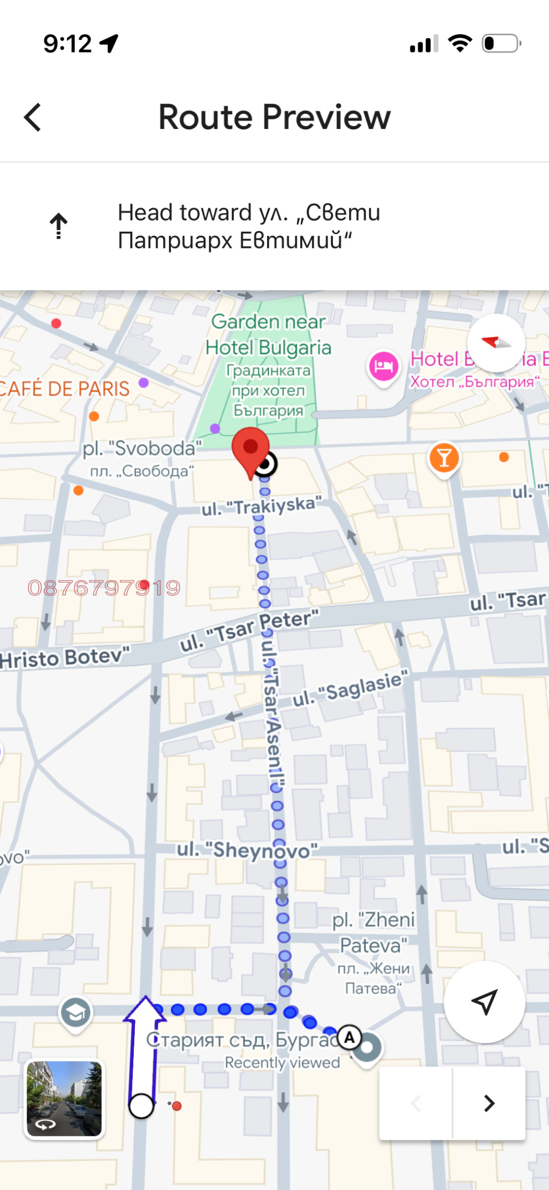 ������� ��������� �������� | Imot.bg � ����������� 12