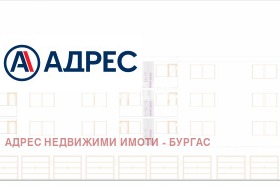 Στούντιο Σοζοπολ, περιοχή Μπουργκάς