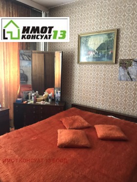 ������� 2-����� | Imot.bg � ����� ������ 4