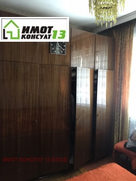 ������� 2-����� | Imot.bg � ����� ������ 5