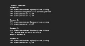  3- | Imot.bg    7