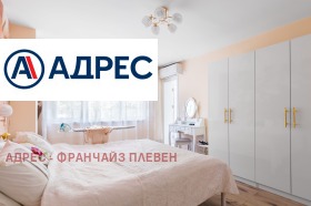 ������� ���������� | Imot.bg � ����� ������ 8