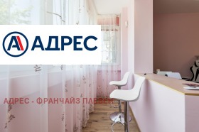 ������� ���������� | Imot.bg � ����� ������ 5