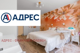 ������� ���������� | Imot.bg � ����� ������ 7