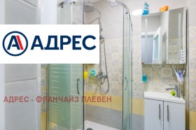 ������� ���������� | Imot.bg � ����� ������ 11
