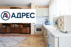 ������� ���������� | Imot.bg � ����� ������ 2